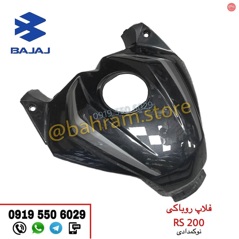 فلاپ روباکی RS نوکمدادی 