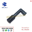 سرشمع وسط NS200وRS اصلی
