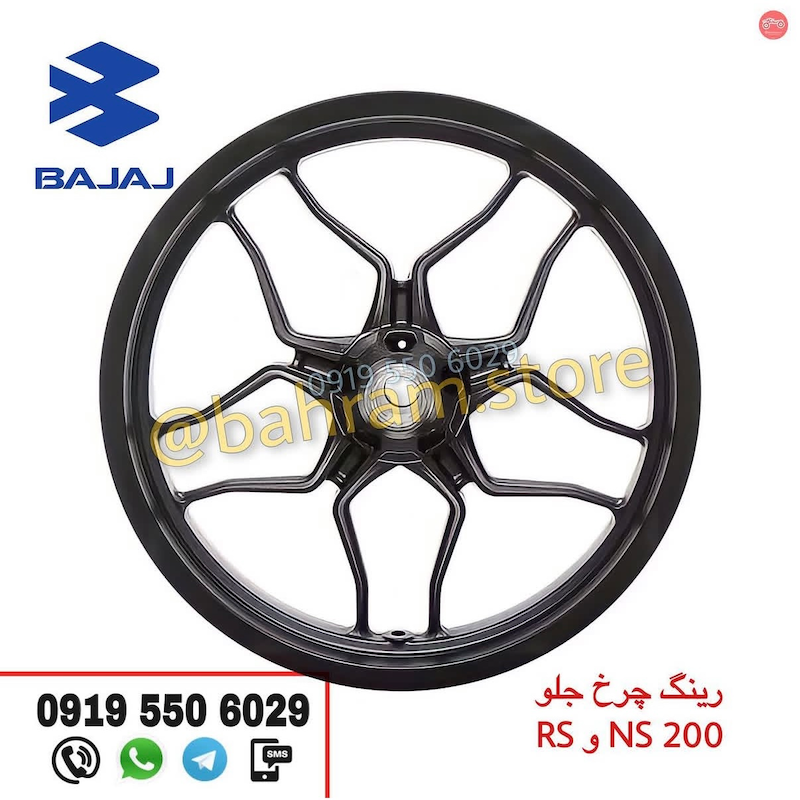 رینگ عقب RSوNS200