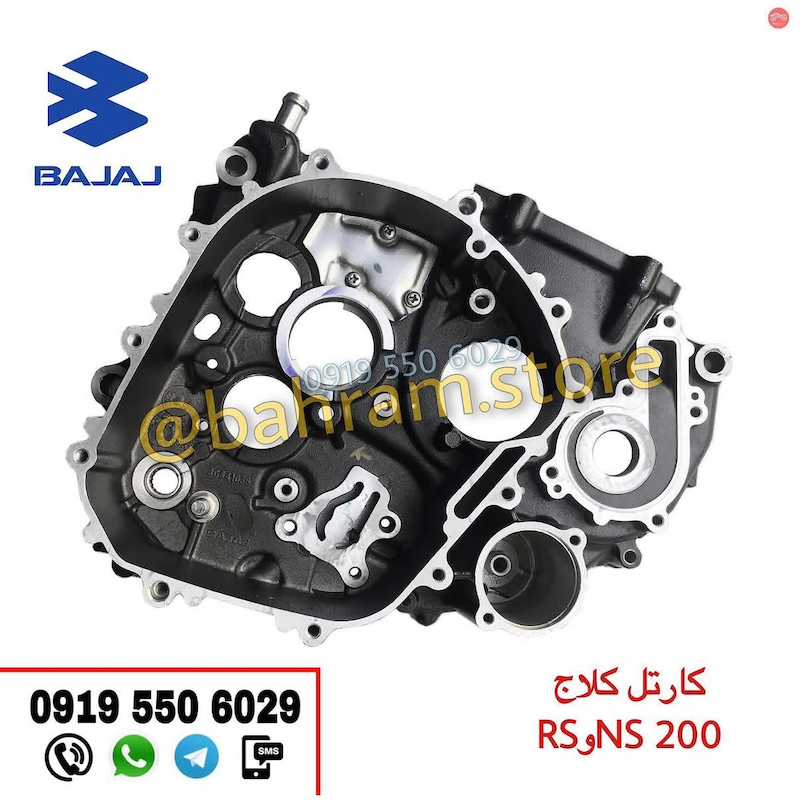 کارتل سمت کلاج{راست} RSوNS200