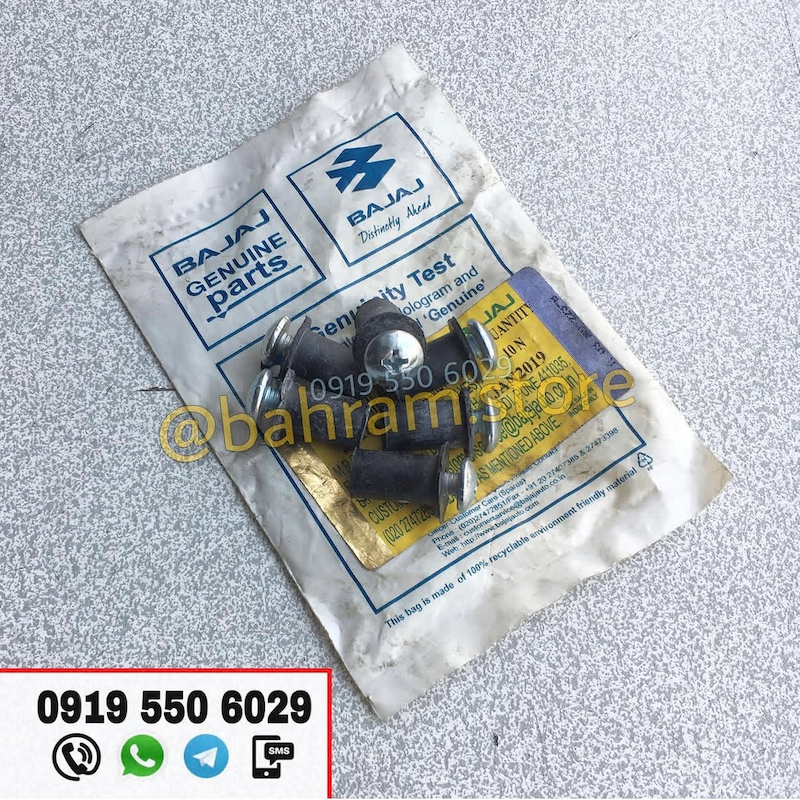 پیچ و مهره پلاستیکی طلق جلو RS