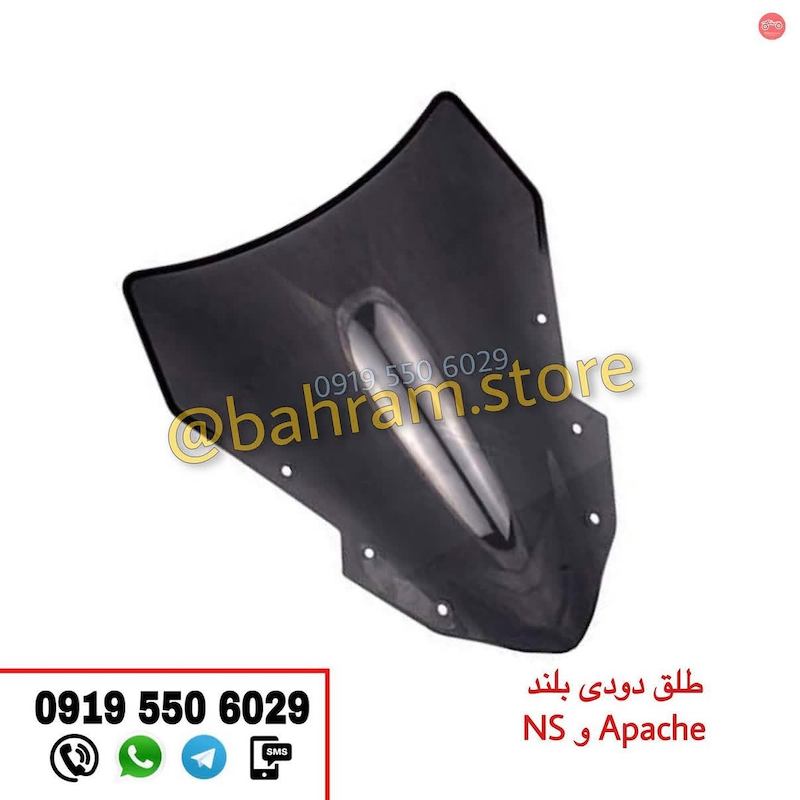 دودی بلند NS 