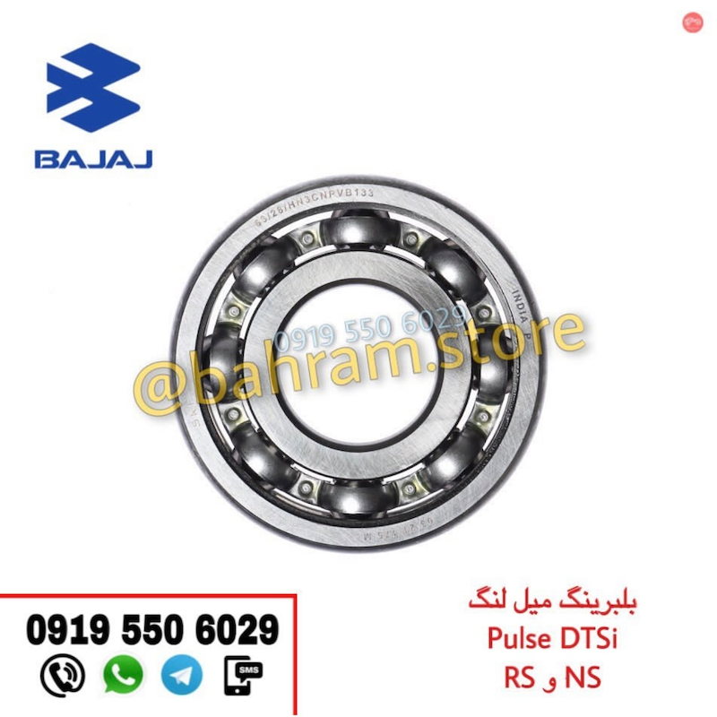 بلبرینگ میل لنگ RSوNS200 اصلی