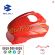 فلاپ وسط باک NS انژکتوری قرمز