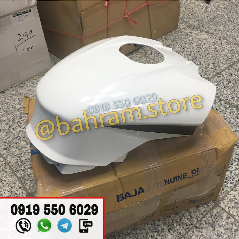 فلاپ وسط باک NS سفید