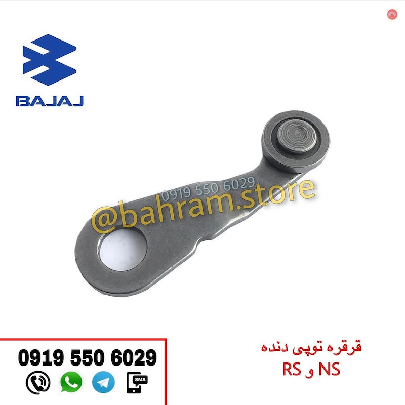 قرقره توپی دنده RSوNS200