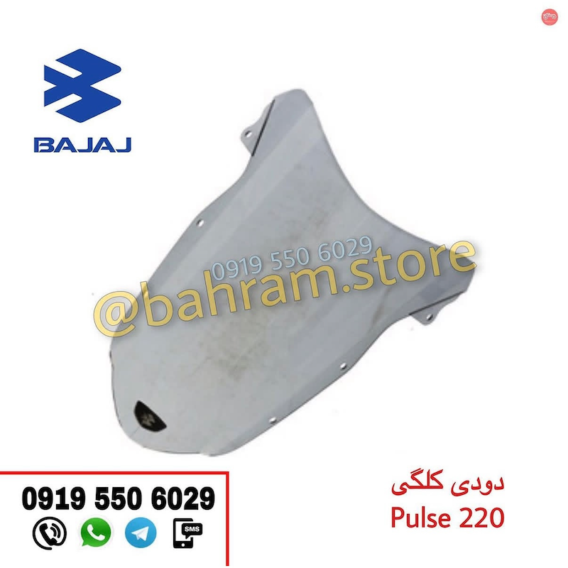 دودی پالس220