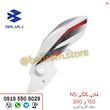 فلاپ کلگی NS قرمز کاربراتوری اورجینال