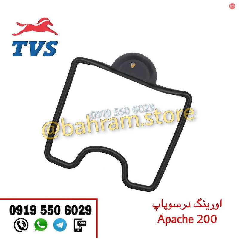 اورینگ درسوپاپ آپاچی 200 قدیم