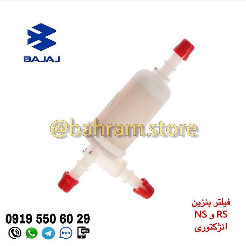 فیلتربنزین RSوNS انژکتوری اصلی