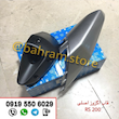 قاب اگزوز RS مدل بالایی