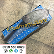 آینه RS جدید