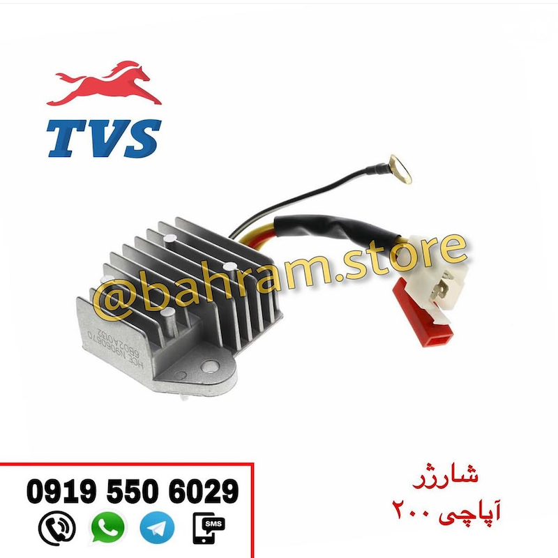 شارژر آپاچی200 فیش قدیم