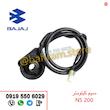 سیم کیلومتر کامل NS200 اورجینال