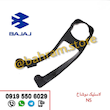 لاستیک دوشاخ عقب RSوNS200