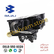 سرسیلندر NS200 کاربراتوری