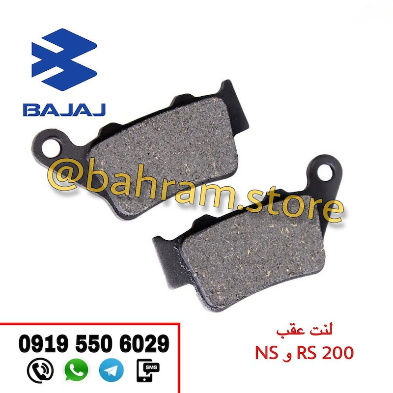 لنت عقب NSوRS فیس قدیم اصلی