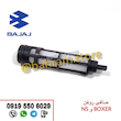 صافی روغن مدادی NSوRS 