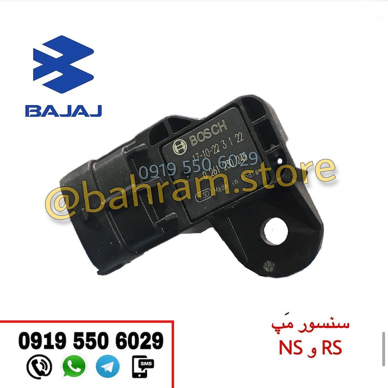 سنسور مپ NSوRS