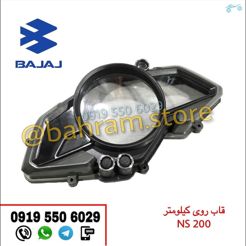 قاب کیلومتر RSوNS اصلی