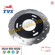 دیسک عقب آپاچی200 اصلی
