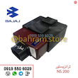 ترانزیستور NS200 اصلی باجاج