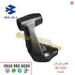 هلدر فرمان RS مشکی
