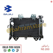 رادیات NS200 اصلی