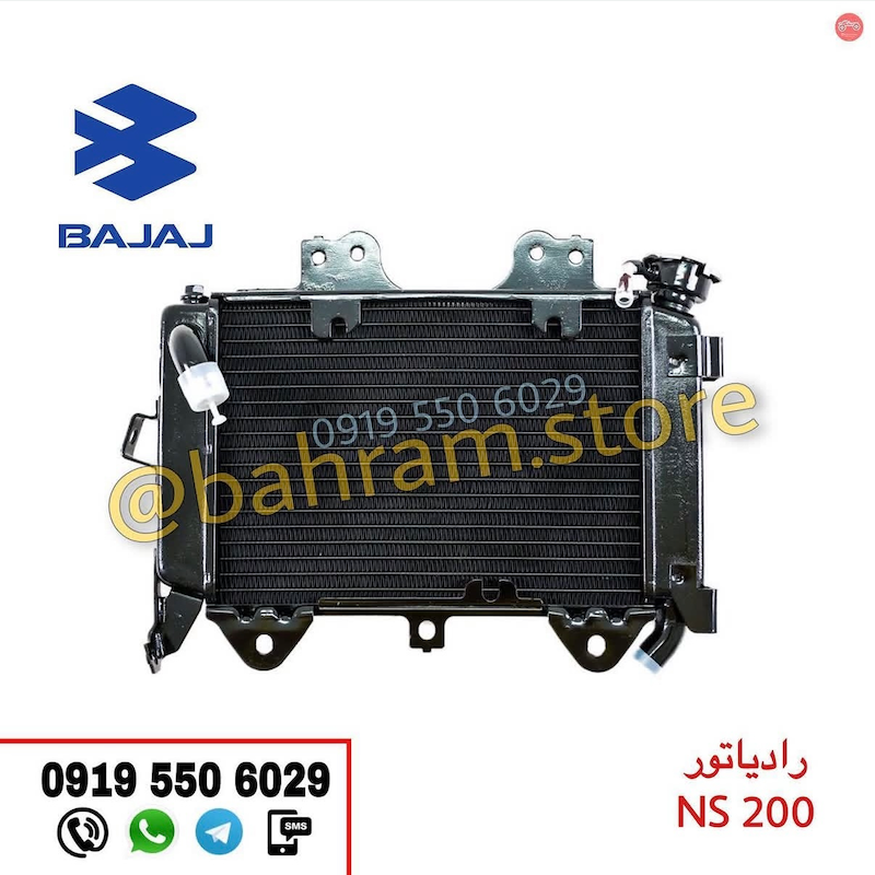 رادیات NS200 اصلی