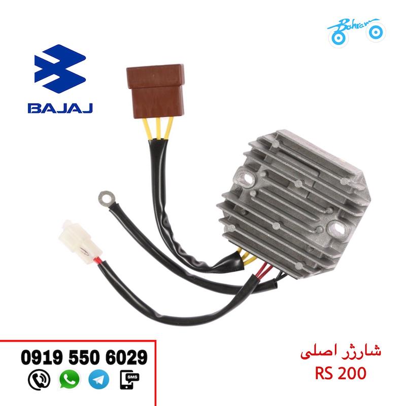 شارژر Rs200 اورجینال