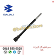 سیم تنظیم گاز NS200