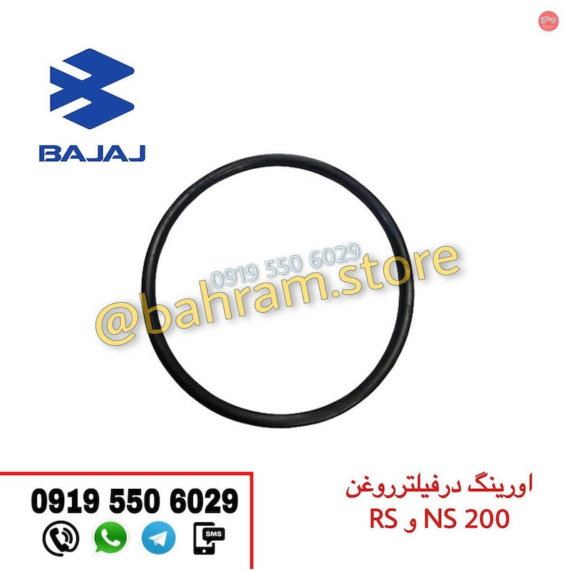 اورینگ درفیلتر روغن RSوNS200