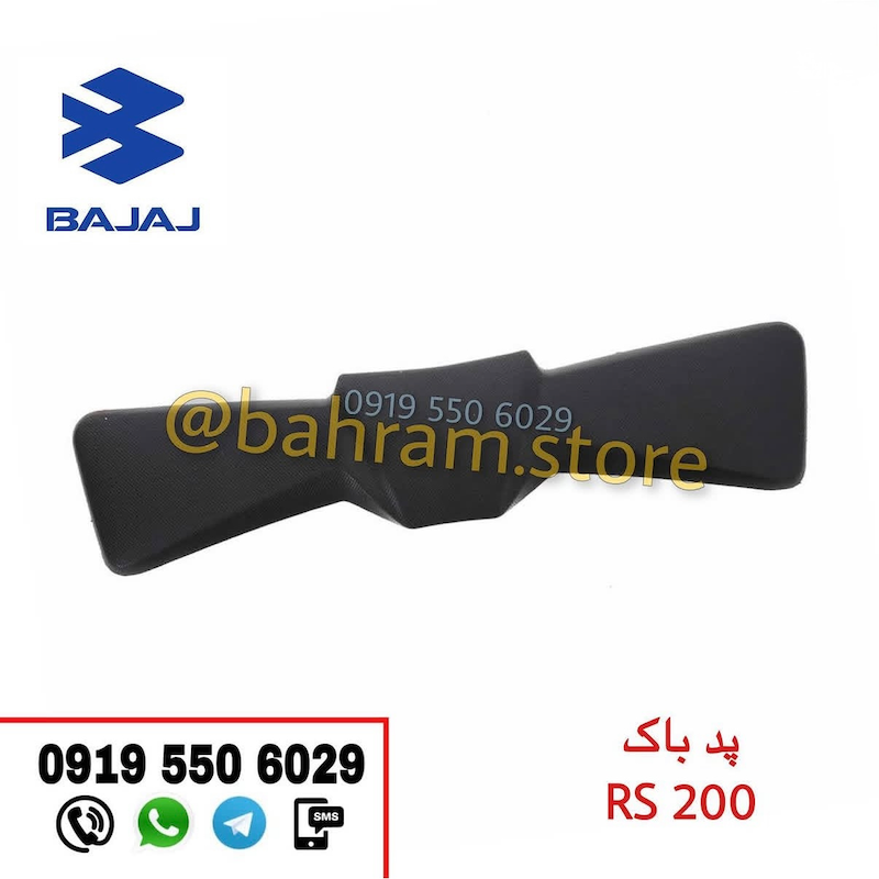 پدباک RS