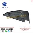کاور راست قاب زنجیر NSوRS