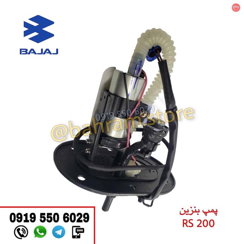 پمپ بنرین RS200 اورجینال 