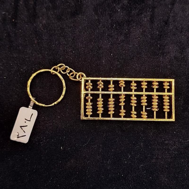 جاکیلیدی چرت که