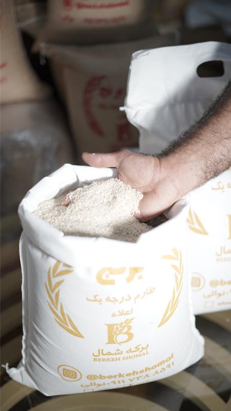  برنج ۵ کیلویی  سرلاشه طارم هاشمی