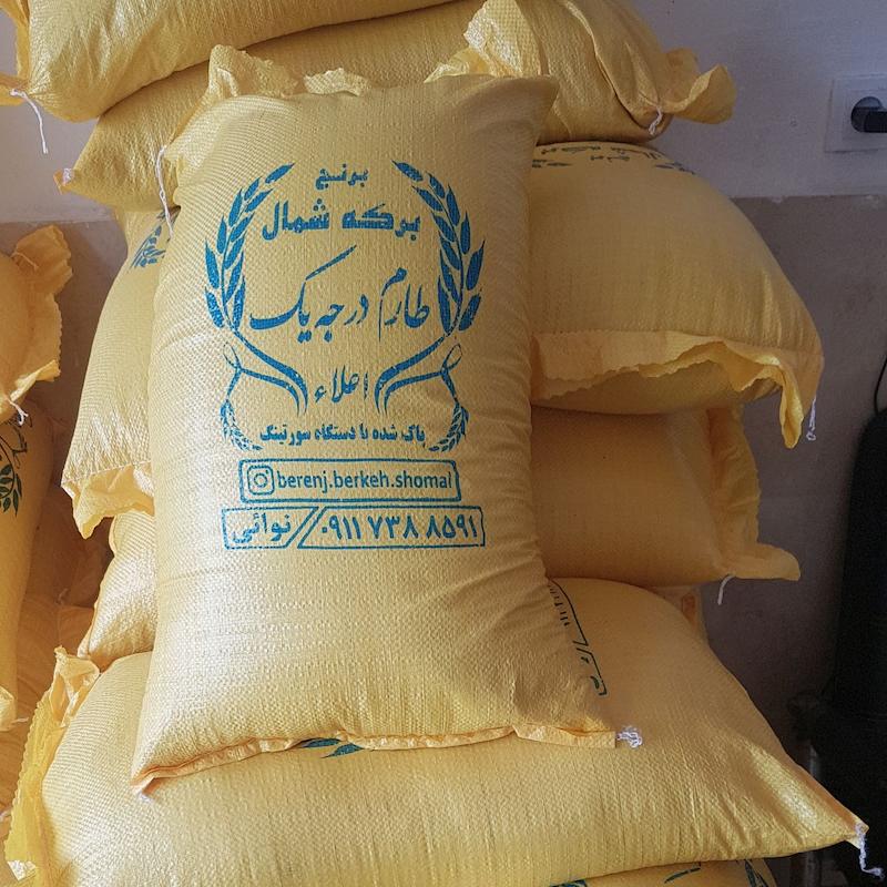 برنج ۲۰ کیلویی طارم هاشمی درجه ۱ فریدونکنار