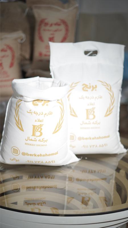 برنج ۱۰ کیلویی امرللهی کشت اول