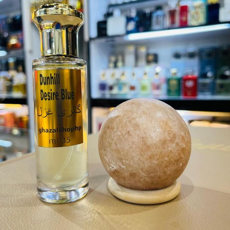 عطر دانهیل بلو 35 میل