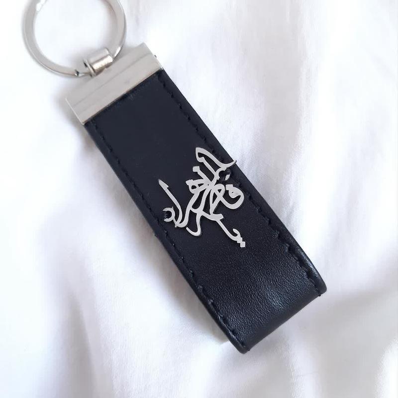 جاکلیدی چرم طبیعی