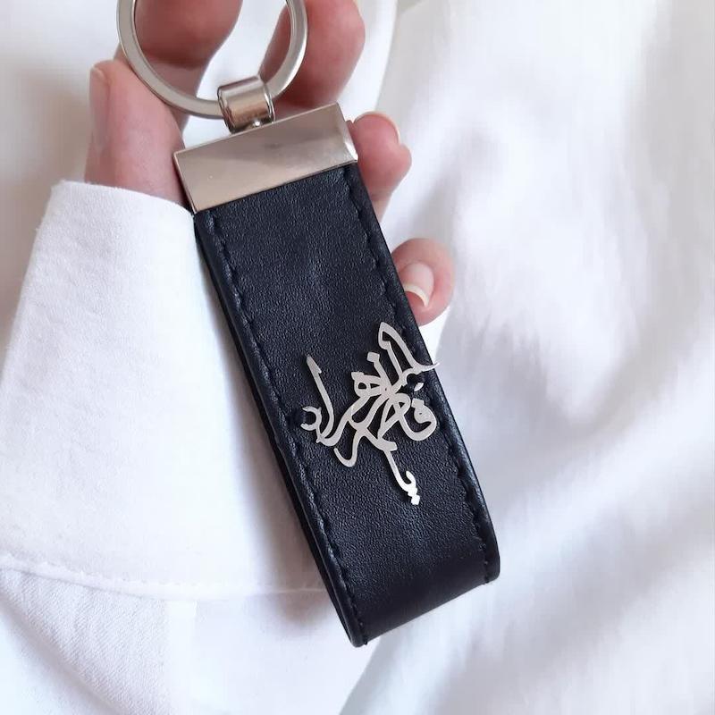 جاکلیدی چرم طبیعی