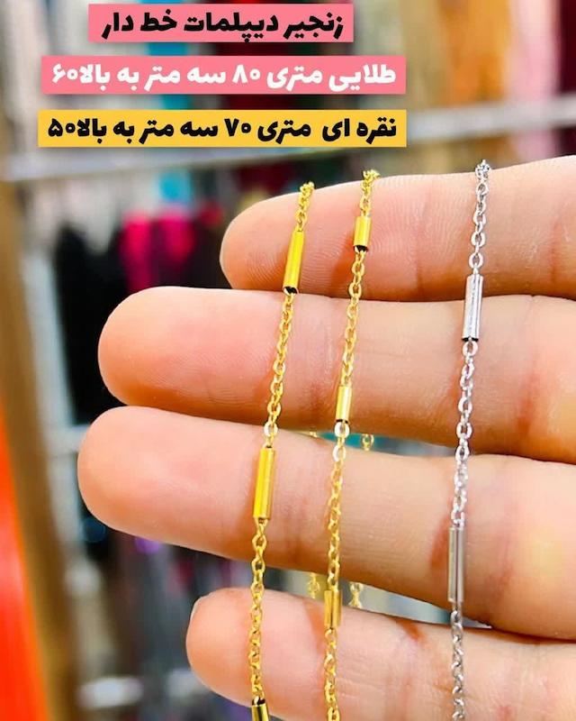 خط دار