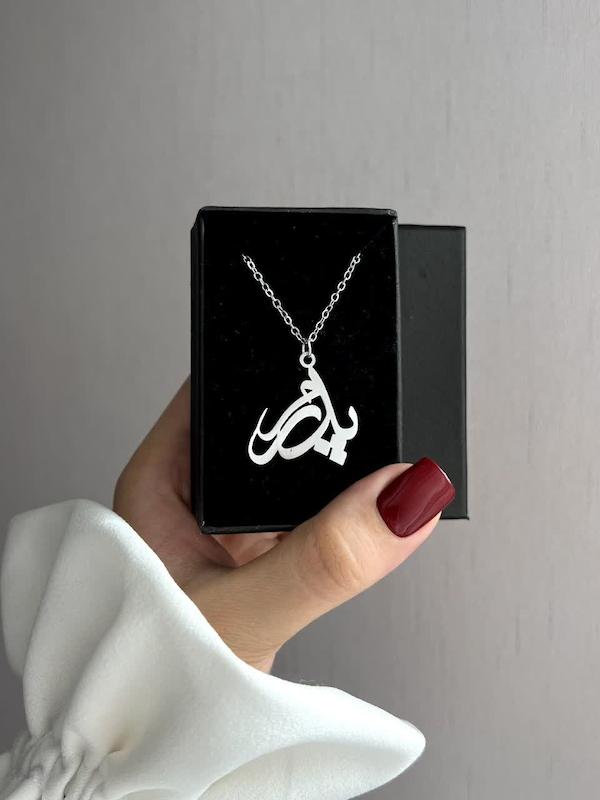 گردنبند روز مرد