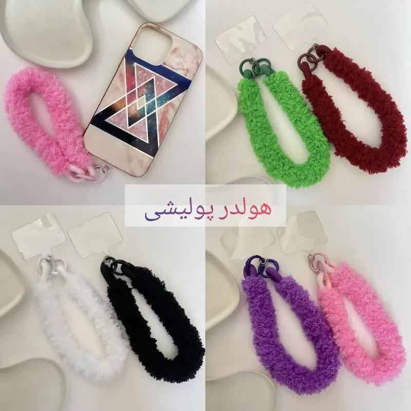 هولدر