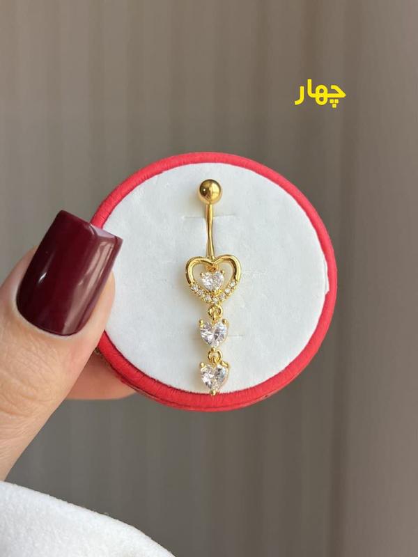 پرسینگ های ناف اصلی آویزی و پرنگین 
