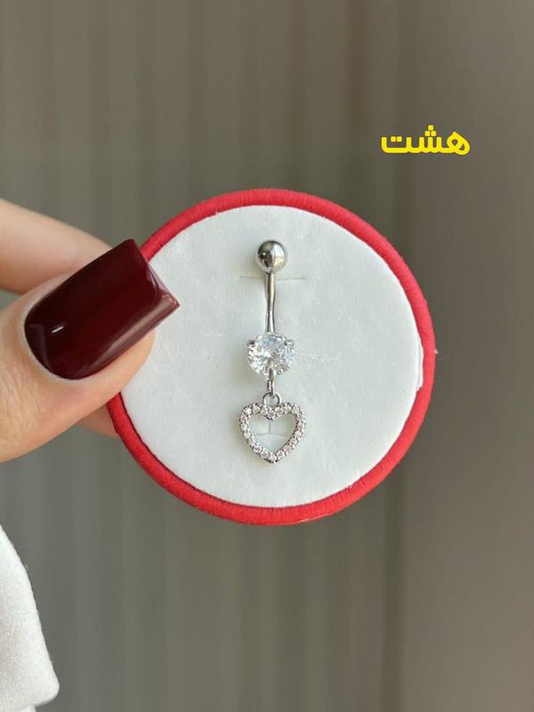 پرسینگ های ناف اصلی آویزی و پرنگین 