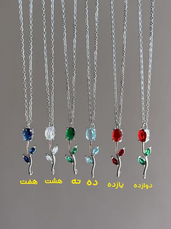 آویز 