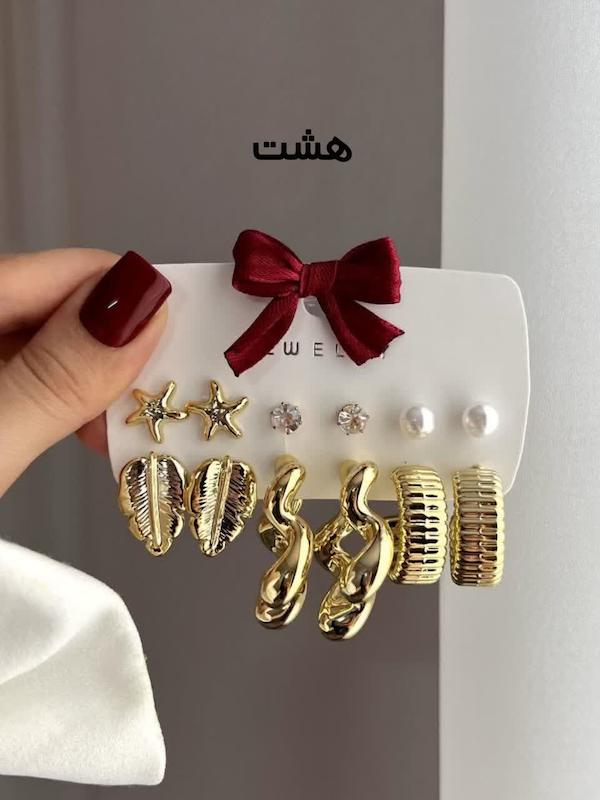 پک گوشواره آب نقره طلایی