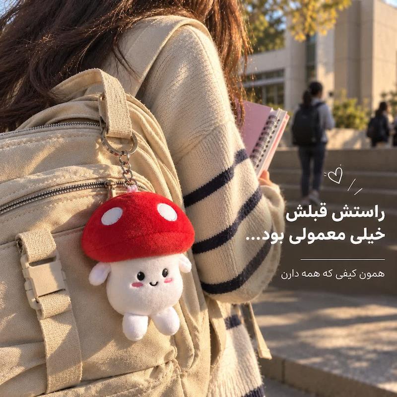 آویز
